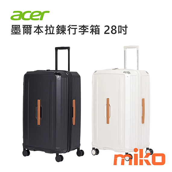 墨爾本拉鍊行李箱 28吋  4 枚鋁合金防撞包角，始終保持完美。